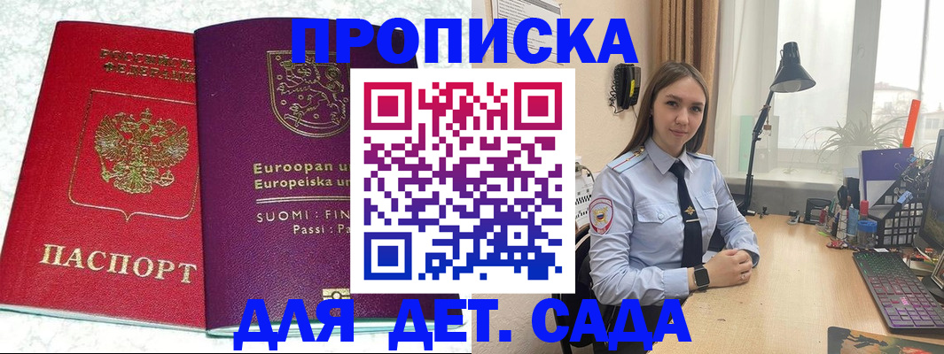 форма 3 в Кукморе