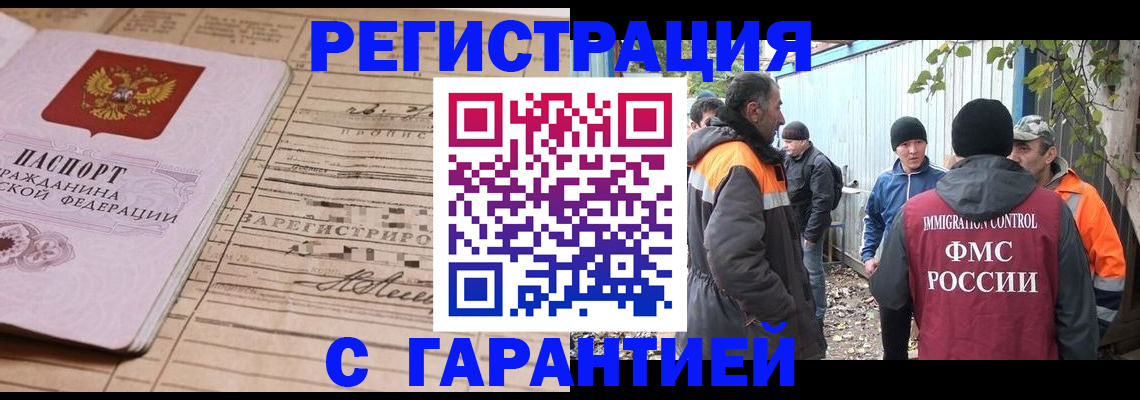 регистрация для школы в Кукморе